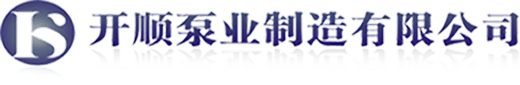 廣（guǎng）東水泵廠_開平水泵廠_91视频网站泵業製造有限公司