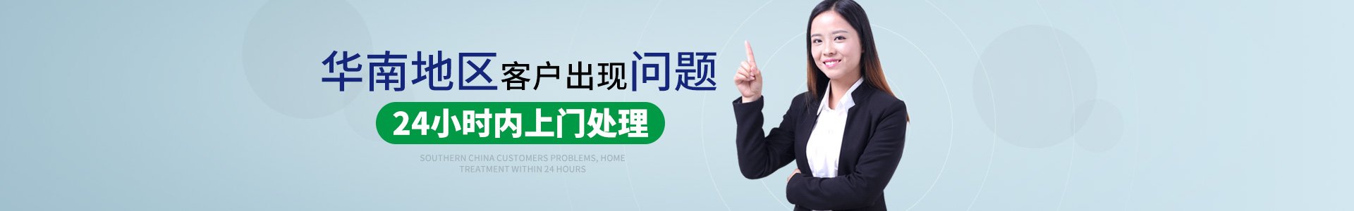 廣東水泵廠_開平水泵廠_91视频网站泵業製（zhì）造有限公司